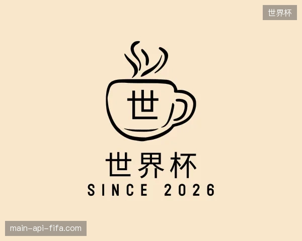 纵览世界杯官网